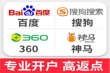 成功案例：百度SEM代运营助力企业品牌建设
